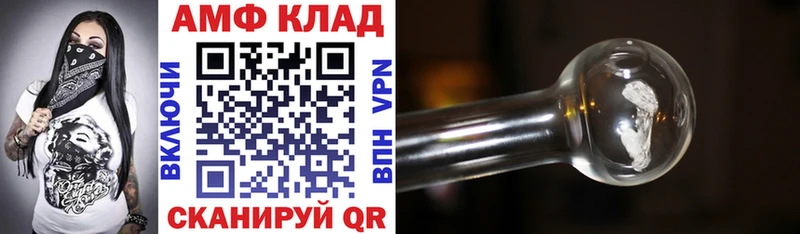 АМФ VHQ Кологрив