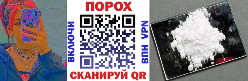 МЕГА зеркало  Кологрив  Амфетамин 98% 