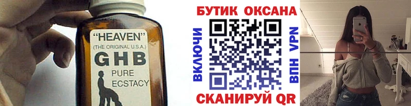 как найти наркотики  MEGA маркетплейс  Бутират бутик  Кологрив 