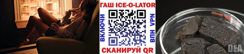закладки Кологрив маркетплейс состав ГАШ hashish
