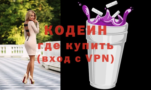 скорость mdpv Армянск