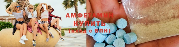 скорость mdpv Армянск