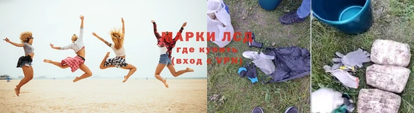 первитин Арсеньев