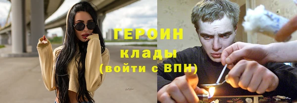 молекула духа Грязи