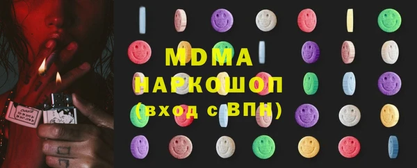 первитин Арсеньев