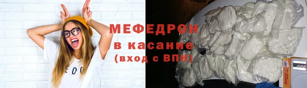 скорость mdpv Армянск