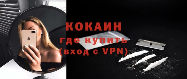 скорость mdpv Армянск