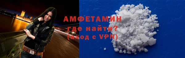 гидропоника Губаха