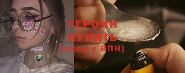 первитин Арсеньев