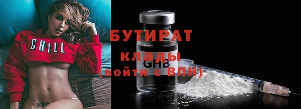 первитин Арсеньев