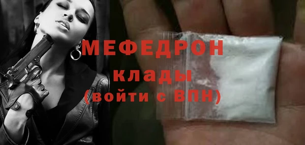 скорость mdpv Армянск