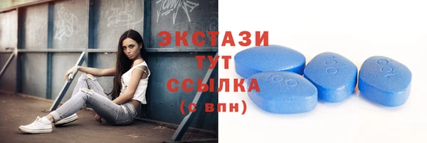первитин Арсеньев