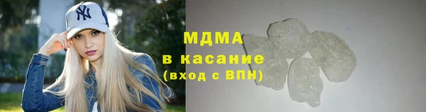 скорость mdpv Армянск