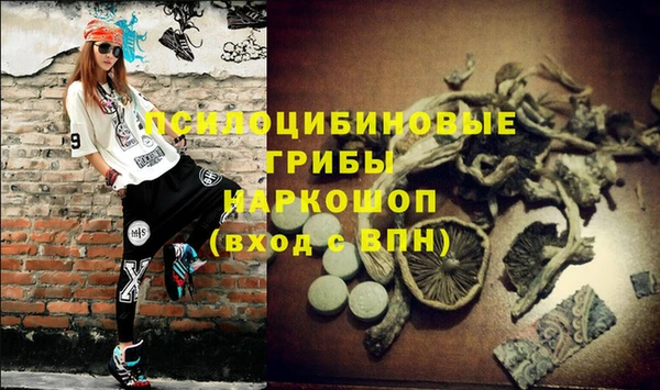 кристаллы Алексеевка