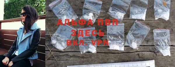 скорость mdpv Армянск