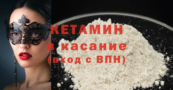 первитин Арсеньев