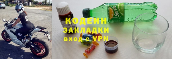 первитин Арсеньев