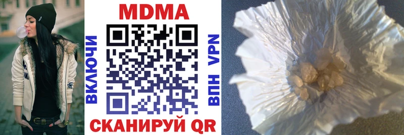купить наркоту  Кологрив  MDMA crystal 