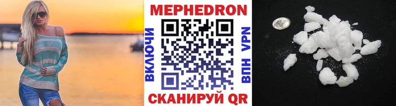 Меф мука  купить наркотики цена  Кологрив 