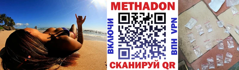 МЕТАДОН мёд  что такое   Кологрив 