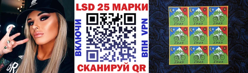 Марки NBOMe 1,5мг  Кологрив 