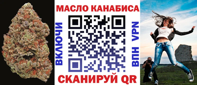 ТГК концентрат  Кологрив 